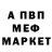 Дистиллят ТГК Wax Mark Natzke