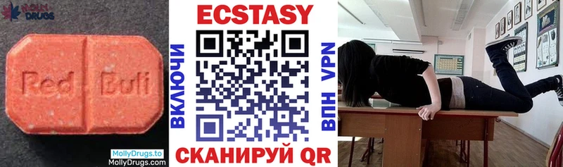 Ecstasy TESLA  гидра вход  Демидов 