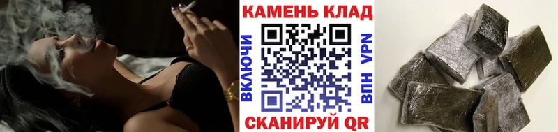 Гашиш ice o lator KRAKEN маркетплейс Демидов