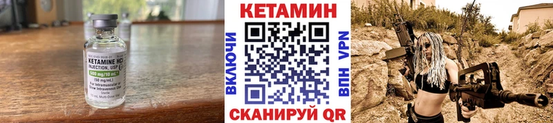 ссылка на мегу как войти  Демидов  КЕТАМИН ketamine  наркотики 