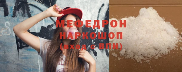 гашишное масло Бугульма