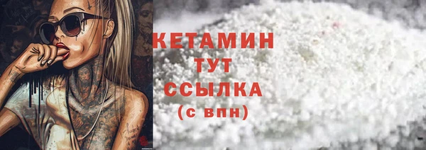 гашишное масло Бугульма