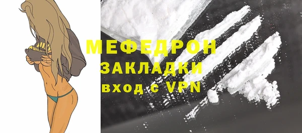 метадон Бородино