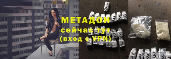 гашишное масло Бугульма