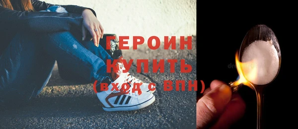 гашишное масло Бугульма