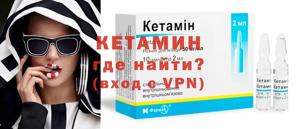 таблы Бронницы