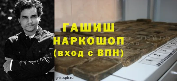 таблы Бронницы