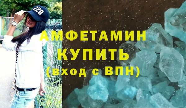 гашишное масло Бугульма