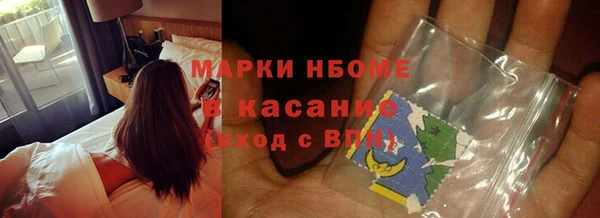 таблы Бронницы