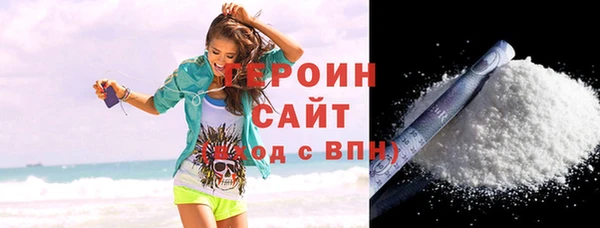 не бодяженный Горняк
