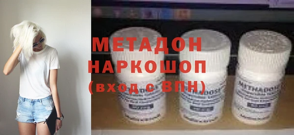 меф VHQ Горнозаводск