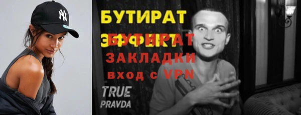ешки Горно-Алтайск