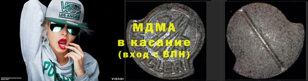 меф VHQ Горнозаводск