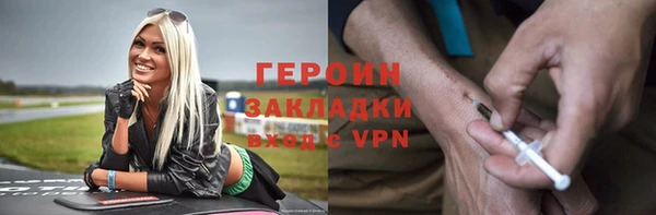 метадон Бородино