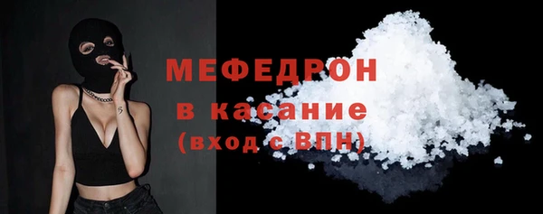 меф VHQ Горнозаводск