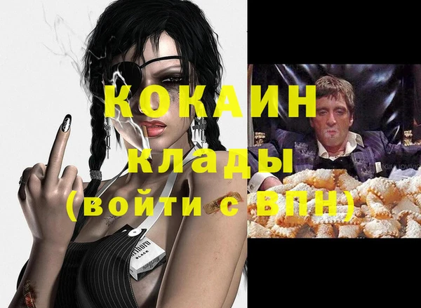 метадон Бородино