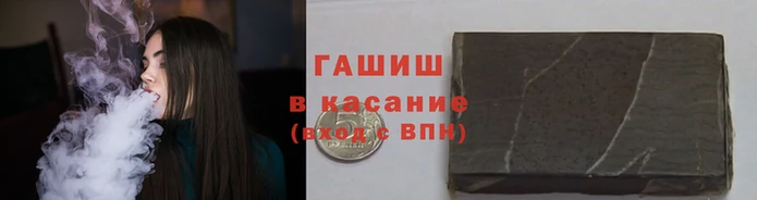 гашишное масло Бугульма
