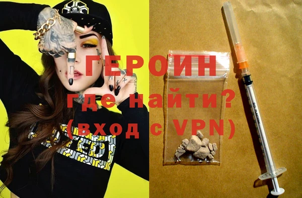 таблы Бронницы
