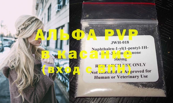 таблы Бронницы