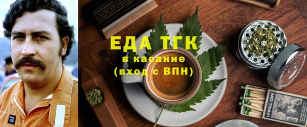 таблы Бронницы