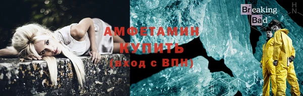 метадон Бородино