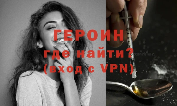 гашишное масло Бугульма