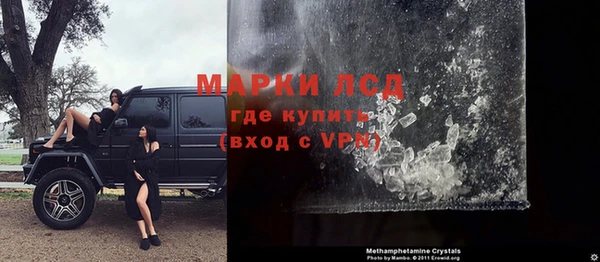 меф VHQ Горнозаводск