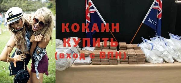 таблы Бронницы