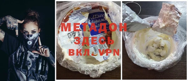 метадон Бородино