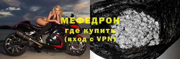 гашишное масло Бугульма