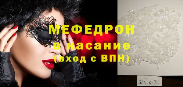 гашишное масло Бугульма