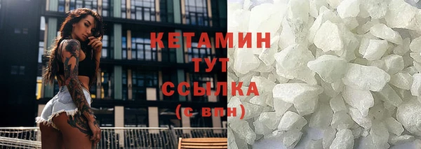 таблы Бронницы