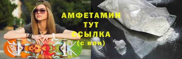 гашишное масло Бугульма
