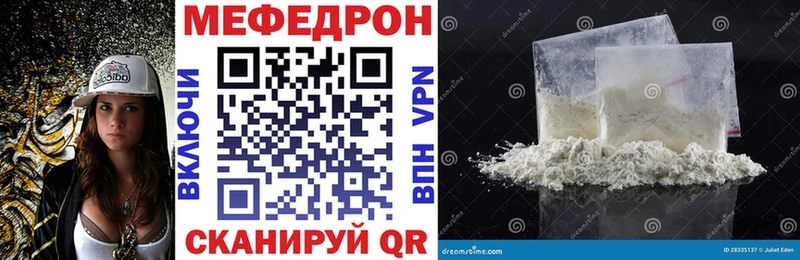 Мефедрон 4 MMC  Демидов 
