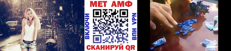 Первитин мет  omg tor  Демидов 