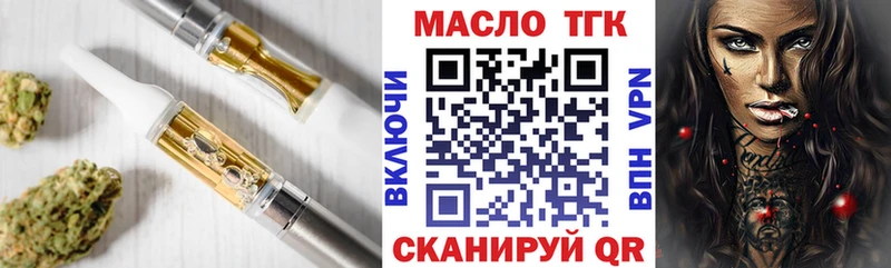 ТГК Wax  блэк спрут   Демидов  купить  